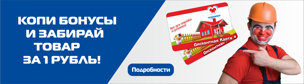 Интернет-магазин строительных материалов в Казани